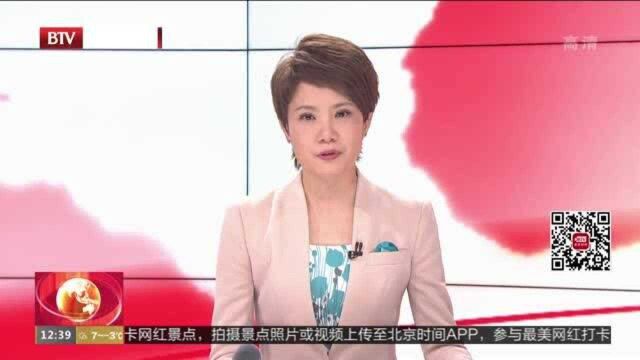 国际新格局 创投新机遇 2020北京国际创投峰会今天开幕