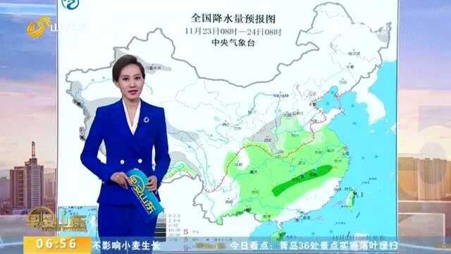 天气早知道:山东各地天气预报