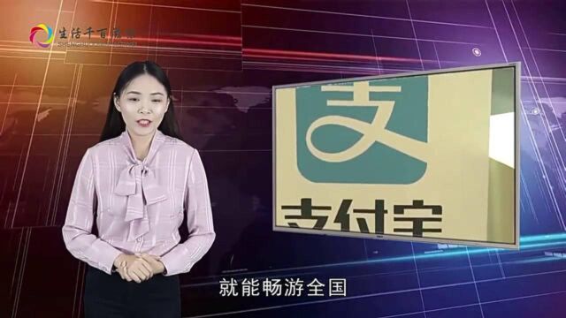 支付宝共三层防御,若黑客攻破一层可入职月薪三万,二三层给多少