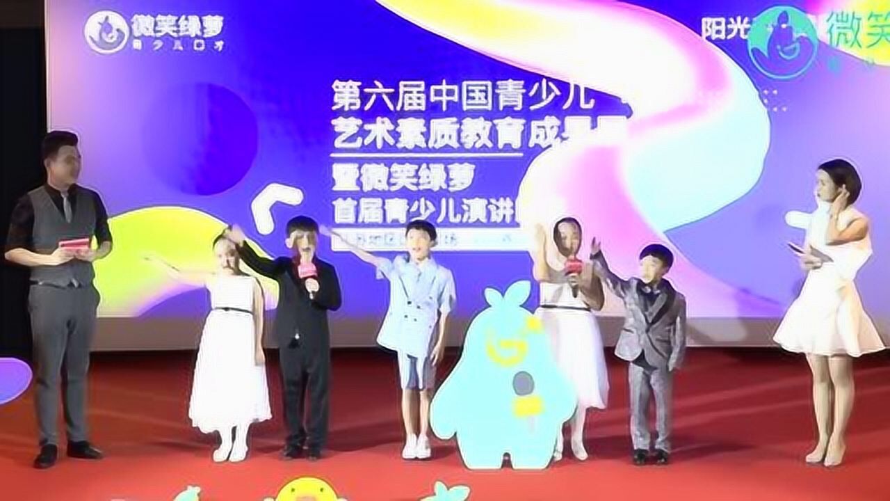 绿萝首届青少儿口才演讲比赛