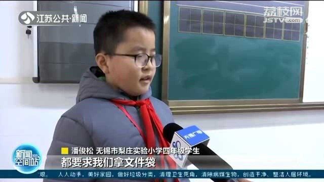 专利申请成功!四年级小学生发明新型书包 获国家专利