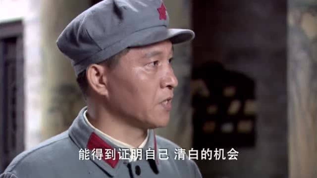 铁血红安:王政委想在战场上证明自己的清白,他决定留下掩护