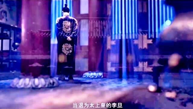 李旦无故遭逢大难,武则天不仅没有怜悯,反而把李旦五子全部幽禁深宫