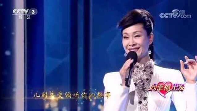 歌唱家于文华演唱《情深似海》,声线悦耳,动人心扉