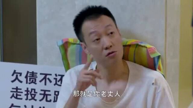 小伙装乞丐来老赖公司要账,不料老赖一看生意被搅,只能还账!