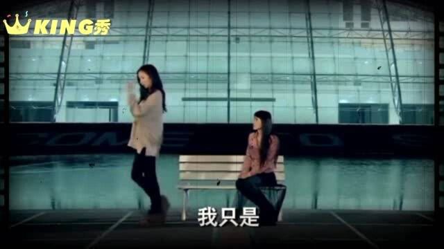 青春的记忆:爱情公寓主题曲——虹之间