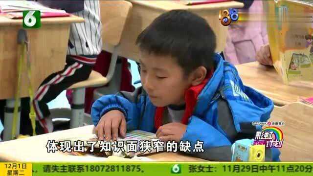 彩虹微心愿:余姚市大岚镇中心小学如果孩子们可以自由阅读!