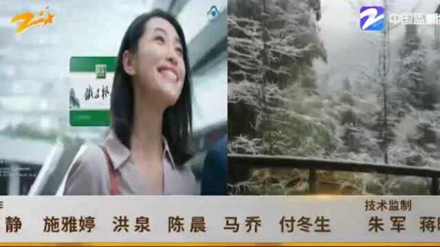 又下雪啦! 入冬第一场雪如约而至 当地居民很兴奋