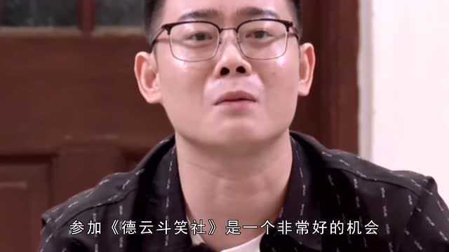 郭德纲众多徒孙弟中,优秀的“宠徒、儿徒、爱徒”是他