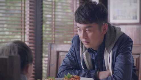 孩子的母亲被捕入狱，方原的假爸爸工作，这次成了真爸爸