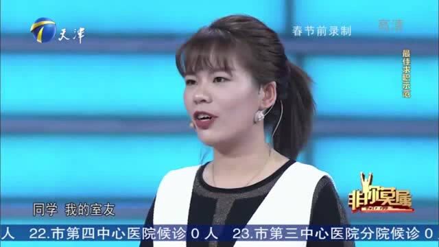 27岁姑娘学霸求职,一出场就刷新众人认知,完美履历令人诧异