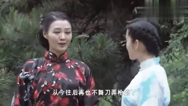 大当家把山寨还给老当家,自己安心当别人老婆,谁料兄弟要和她走