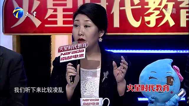 人力资源专家质疑求职小伙的成绩单,看他如何应对