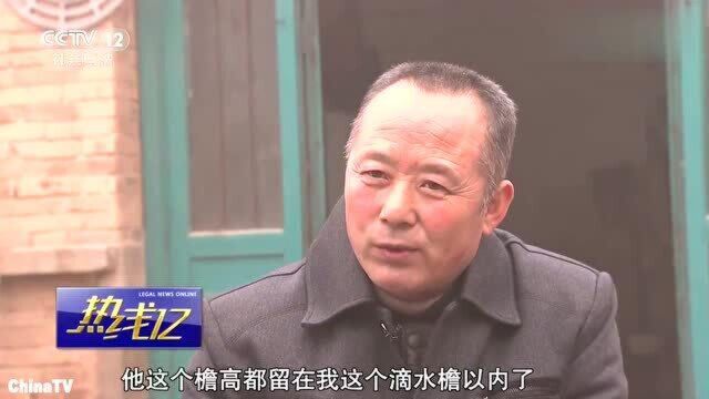 回顾:山东“两棵树”引发邻里争端!双方非法聚集“亲属”打群架