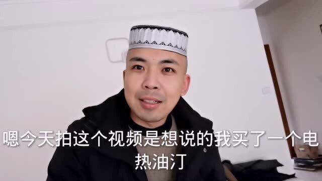 广西男子在桂林 电热油汀很费电啊