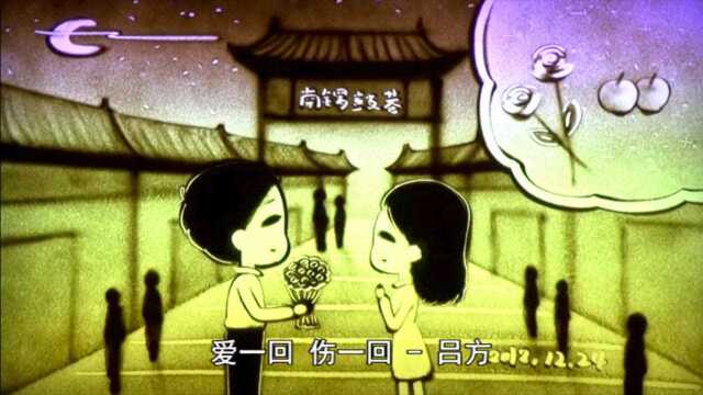 老歌回放,吕方一首《爱一回伤一回》,歌声淳朴,感人至深