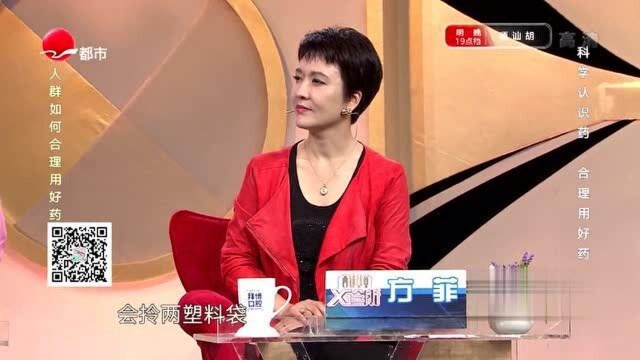 药学门诊是什么?吃多种药的不妨看一下,药物重组很关键