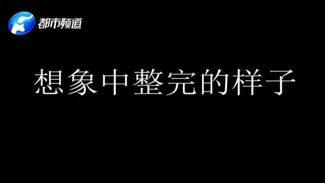 郑州:四哥整完容,四嫂闹离婚:以为能年轻,结果老10岁!