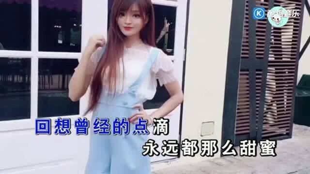 一曲《谢谢你》好听,送给你