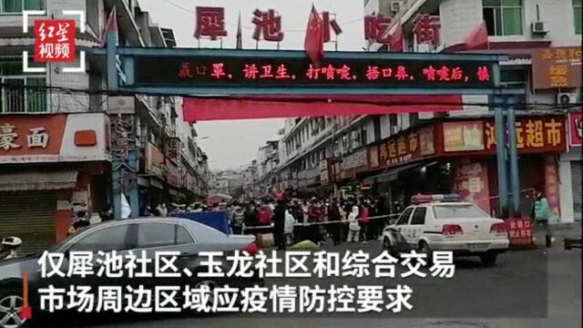 成都郫都区:犀浦街道未封闭,市民下班仍然正常通勤