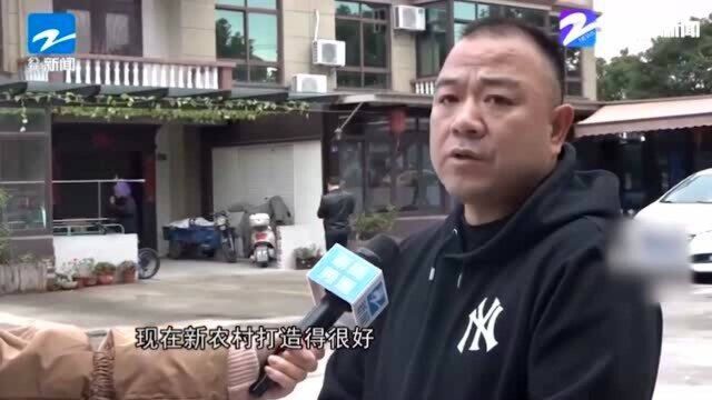 绿水青山就是金山银山 舟山:扎实推进新时代美丽乡村建设