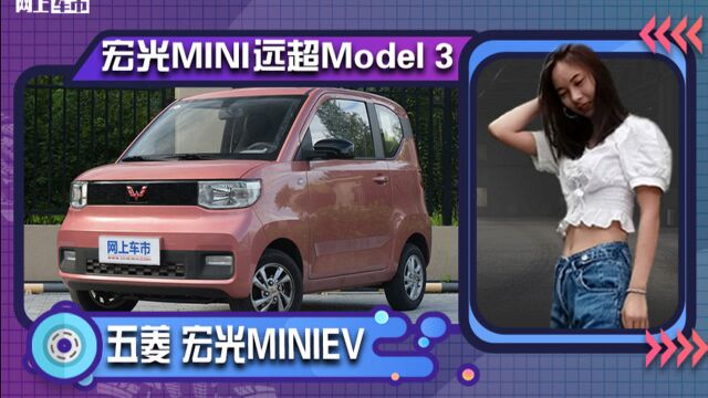 11月电动车销量,宏光MINI远超Model 3,黑猫涨379%