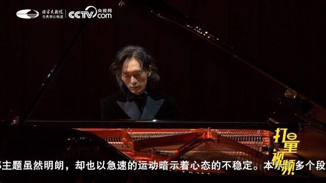 钢琴演奏:贝多芬《悲怆》第三乐章,这首乐曲真的很经典了