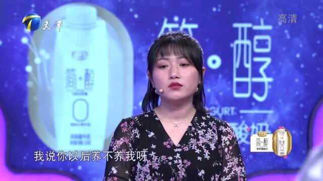 女友直播与异性疯狂互动,男友见状吃醋不已