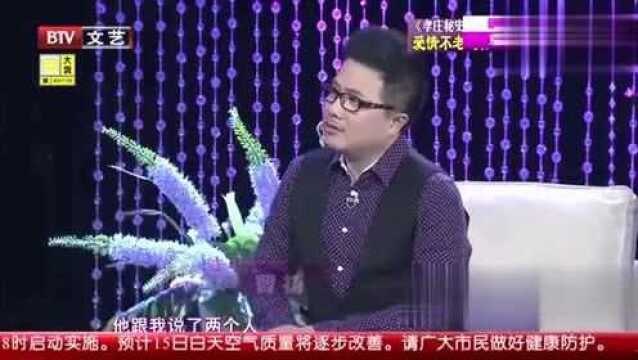 《孝庄秘史》刘德凯曾两顾茅庐邀请宁静,尤小刚为等宁静延时一年开拍