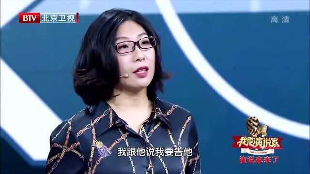 作家庄羽演讲:生活未必要较劲!