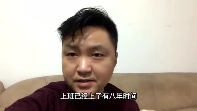 在公司工作了8年被无故解雇,到底得到了多少赔偿?