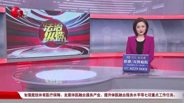 法治微讲堂|民法典合同编之格式合同