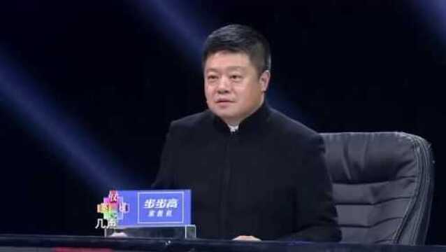 请写出“个”同音字,小伙被马东如此“质问”,竟急出满头汗!