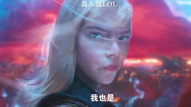 漫威版锐雯,简直不要太帅