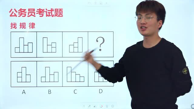 找规律,公务员考试题常见类型,只有条状图,如何避开陷阱?