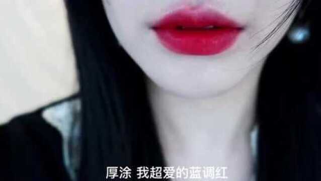 迪奥新丝绒口红合集,简直美哭