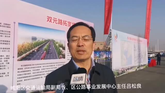 胶东新机场交通配套再完善!双积路节点立交桥和双元路拓宽工程完工通车