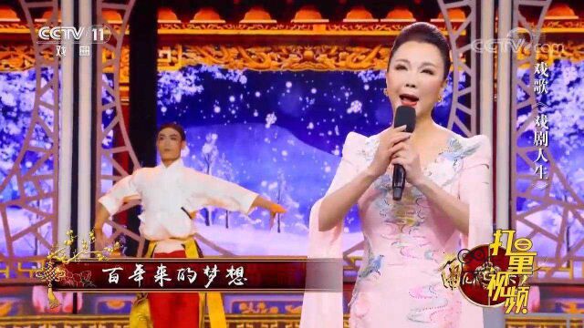 曾昭娟演唱戏歌《戏剧人生》,悲惨的曲调句句直戳人心