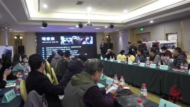 陕西省科普作家协会2020科普创作研讨会在西安成功举行