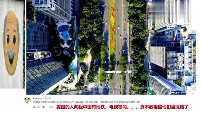 老外看中国:外网热评:俯瞰深圳,老外纷纷感叹深圳的发展速度!