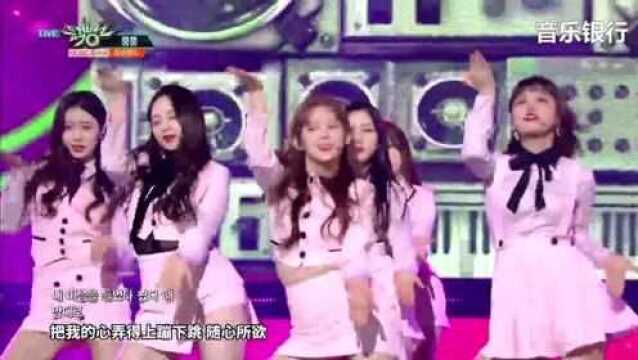 BBoomBBoomMOMOLAND《音乐银行》E918