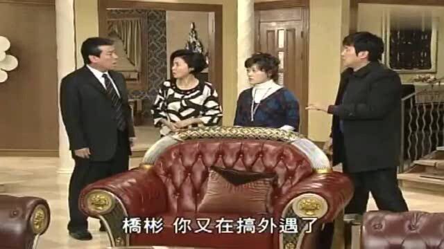 妻子的诱惑:男子刚回家就被小姑子收拾,原来是在外面搞外遇