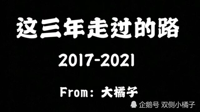 QQ飞车手游:你也玩飞车吗?对呀对呀玩了三年了