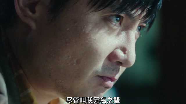 超火励志歌曲《无名之辈》为梦想打拼,让勇敢的我们无所畏惧