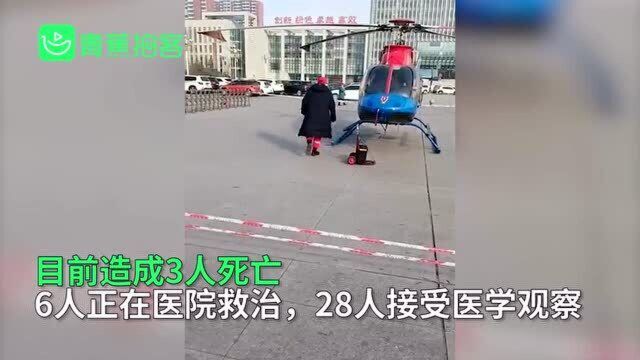 山西大同一企业发生人员疑似中毒事件 已致3死6伤28人医学观察