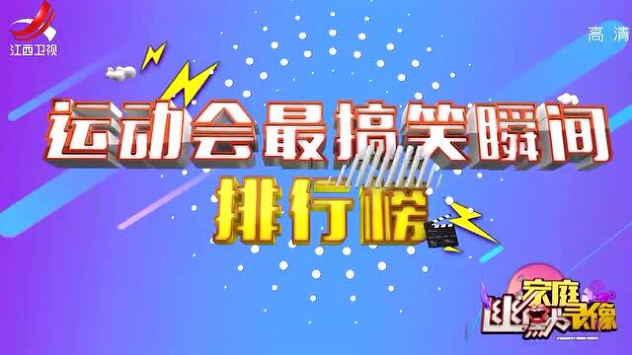 宝宝跑向终点,看见终点线没了,当场愣住了