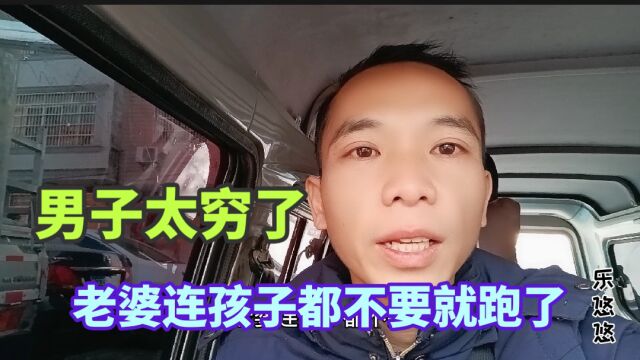 广西一男子在厂打工,经常大吃大喝,满足不了老婆,最终离婚了.