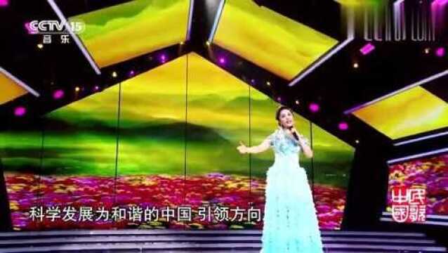 歌唱家王莹演唱《阳光路上》歌声唯美,好听至极!