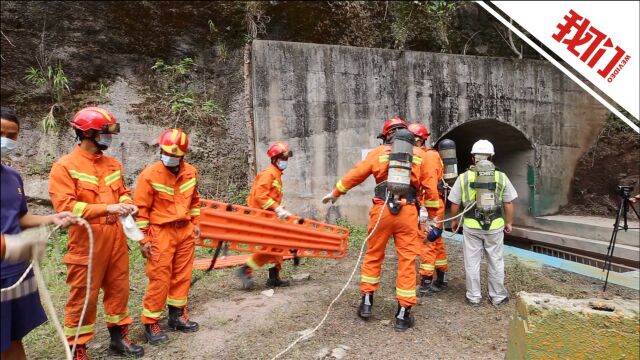 云南泗南江水电站7死4伤爆燃事故调查结果公布 12人被建议处理