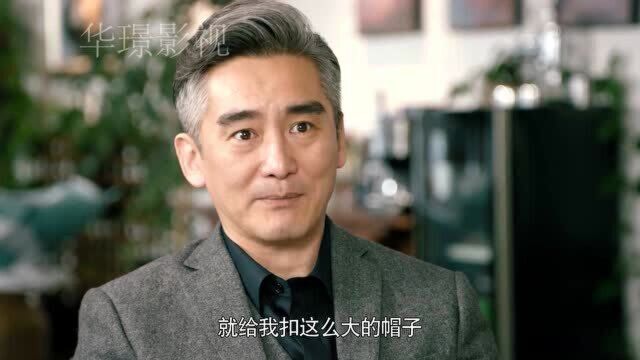 小洁和龙总,因董事会意见不一样,发生冲突,小洁心软还是屈服了